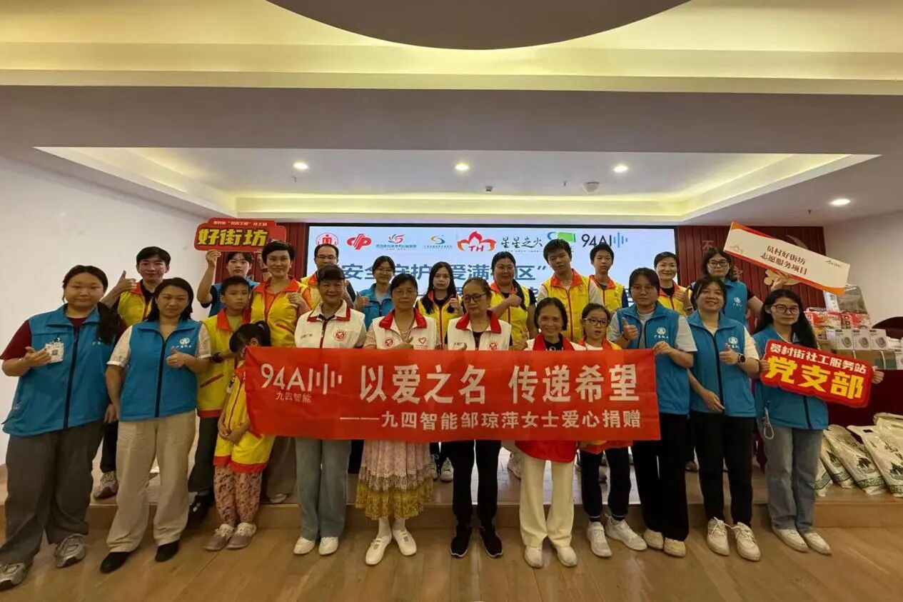 微信图片_2026-04-10_141543_160