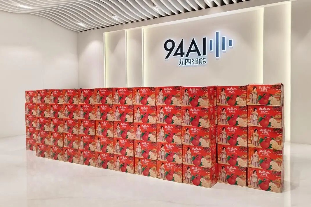 微信图片_2026-04-10_142107_869_副本