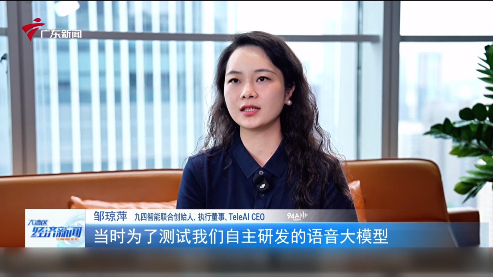 广东电视台